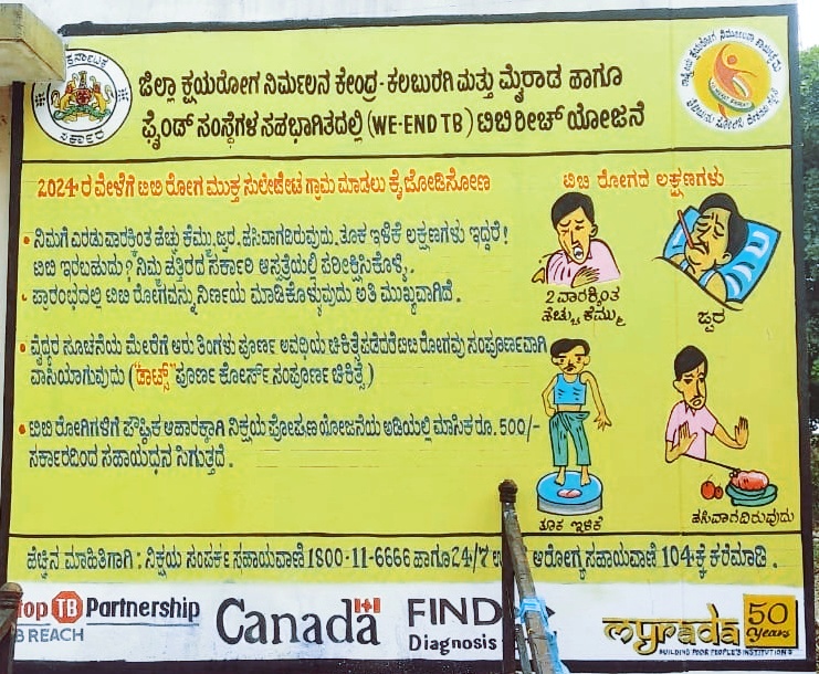 FINDdx's tweet photo. Our WE-END TB project is enhancing access to #TB services in three districts of Karnataka🇮🇳. The latest initiative involves wall paintings, displaying content in the local language detailing TB symptoms, diagnosis, adherence, and significance of nutrition. https://t.co/SE9sQ9XIzU https://t.co/iibwvsYDXP