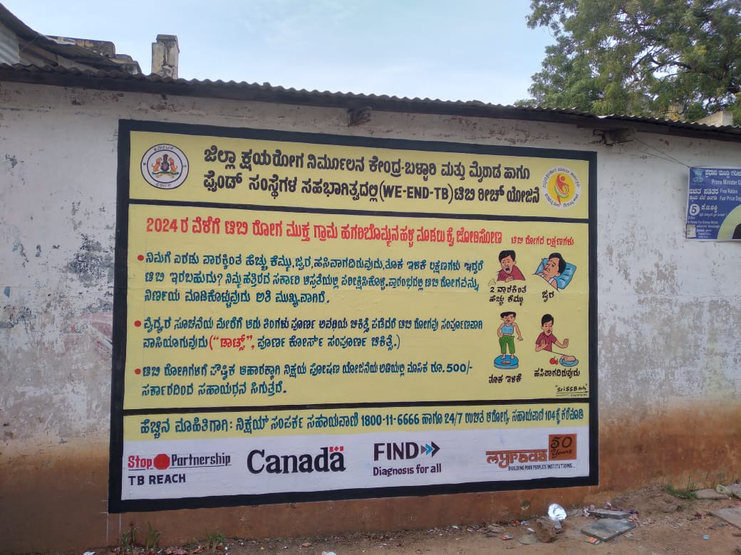 FINDdx's tweet photo. Our WE-END TB project is enhancing access to #TB services in three districts of Karnataka🇮🇳. The latest initiative involves wall paintings, displaying content in the local language detailing TB symptoms, diagnosis, adherence, and significance of nutrition. https://t.co/SE9sQ9XIzU https://t.co/iibwvsYDXP