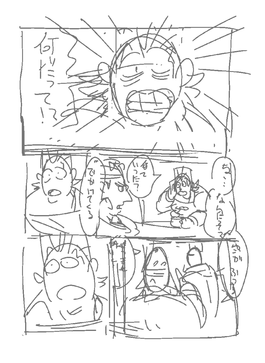 ネーム時のポルです お納めください(ポルアヴ) 