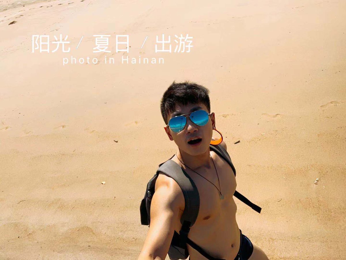 PeizheW's tweet photo. What a day! I'm gonna miss you -- Hainan https://t.co/bVxwQZtRvl