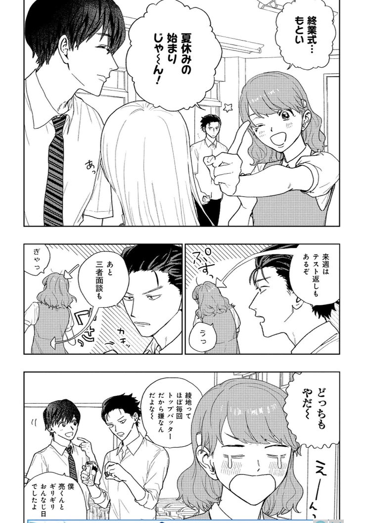 「美木さん、大好きです!」第22話|ヤングエースUP - 無料で漫画が読めるWebコミックサイト https://t.co/CKSHE7UWsG #美木さん
最新話更新です‼️‼️‼️‼️‼️第5話ぶりのツインテサスペンダーちゃんが波乱を巻き起こす💃 よろしくお願いします‼️ 