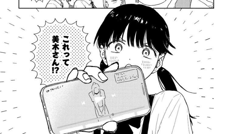 「美木さん、大好きです!」第22話|ヤングエースUP - 無料で漫画が読めるWebコミックサイト https://t.co/CKSHE7UWsG #美木さん
最新話更新です‼️‼️‼️‼️‼️第5話ぶりのツインテサスペンダーちゃんが波乱を巻き起こす💃 よろしくお願いします‼️ 
