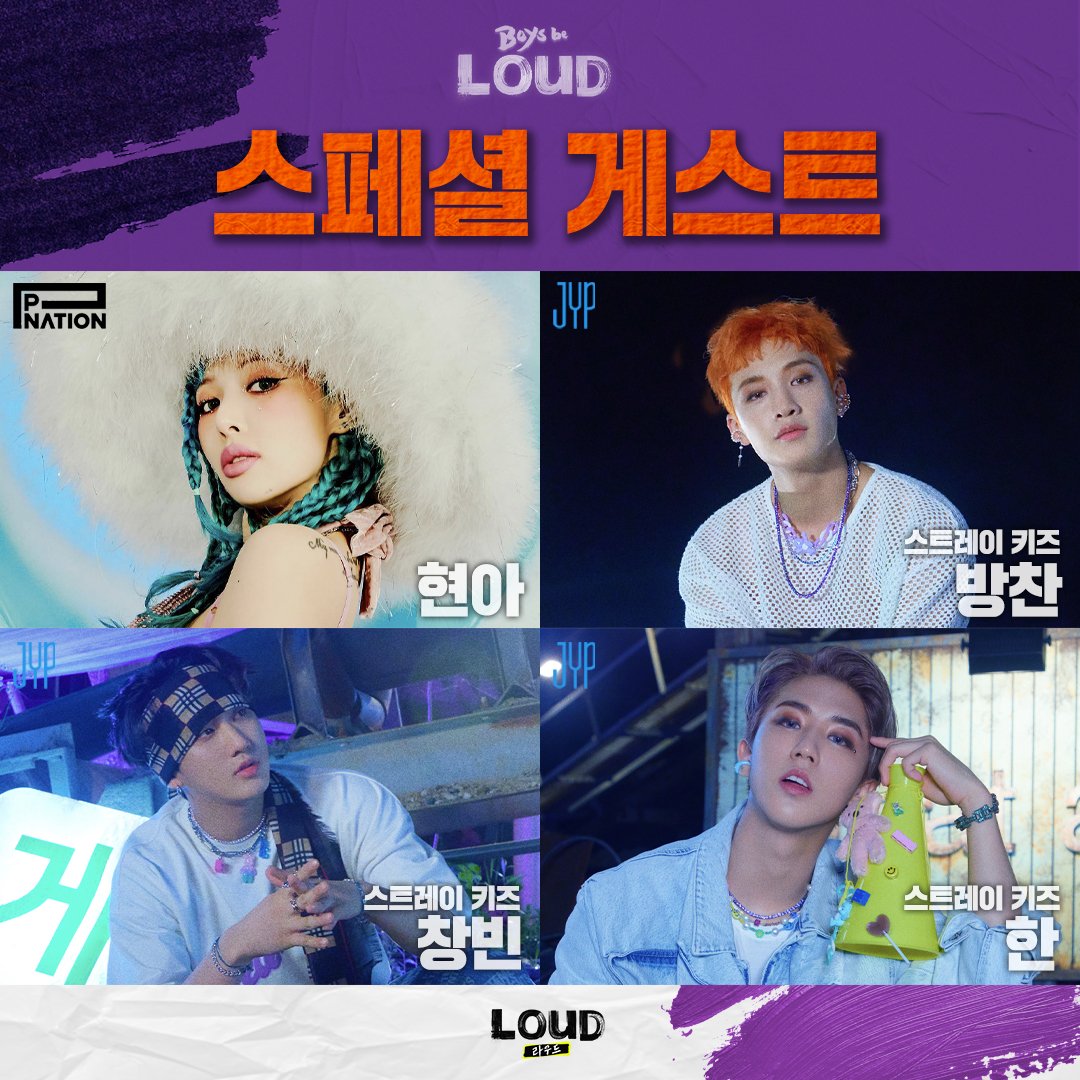 JYP, P NATION 대표 아티스트 출격!🔥
스페셜 게스트와 함께하는 깜짝 콜라보 무대까지!

SBS <LOUD: 라우드>
☞ 매주 [토] 8시 55분 생방송

#LOUD #라우드 #JYP #PSY #박진영 #싸이 
#현아 #스트레이키즈 #방찬 #창빈 #한
<a href="/OfficialPnation/">P NATION</a>
<a href="/Stray_Kids/">Stray Kids</a>