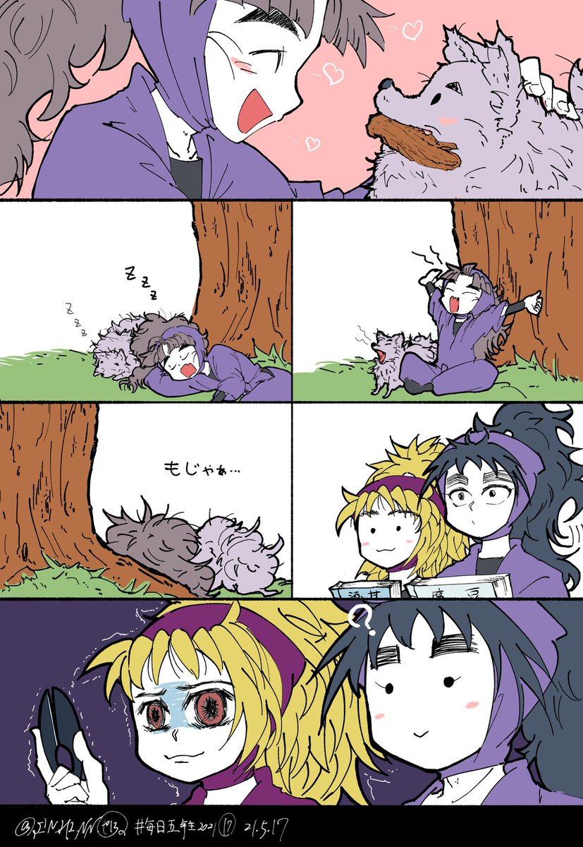 #みんなの竹谷八左ヱ門を見せて

生き物と一緒が多い!!!! 