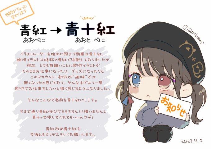 青十紅 グッズレビュー キュートな見た目で大満足 みけんねこぬいぐるみ 高クオリティーで問題なし 婿 むこ が家計管理の為に勉強してみた