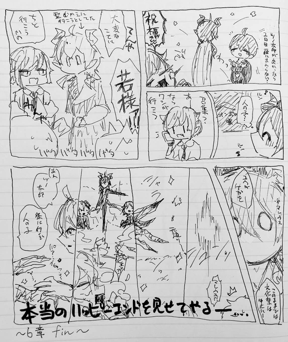 #twstプラスB 
マレ監♂
リリ監♂
シル監♂
セベ監♂

※6⃣章ストネタバレ有り 
今のうちにふざけておく
ディア'/監♂です 