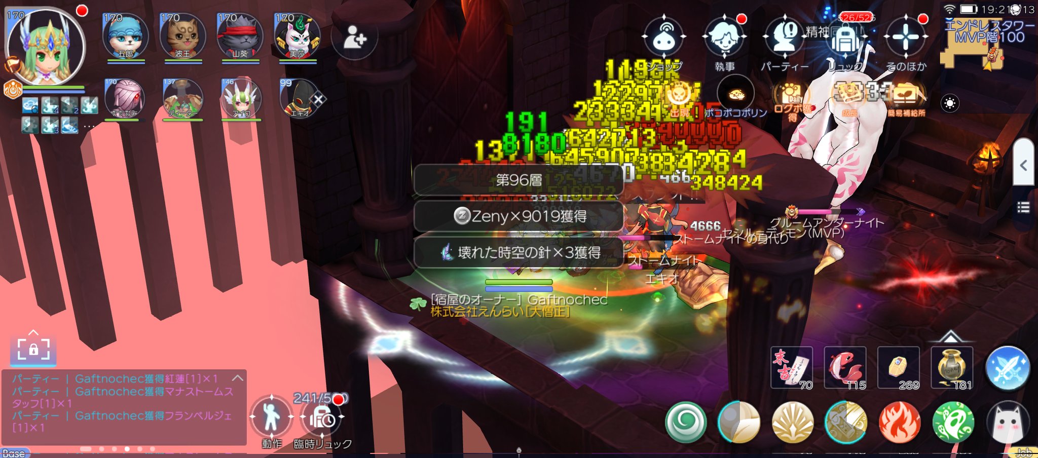 Gaftnochec V Twitter Et更新でミスティックソロ ホムンクルス2体 で登頂 ダメ喰らいまくるものの ブレンドポーションピッチャー焚いて Hpsp回復かけまくりクレイジースローの範囲攻撃で取り巻き削りながら撃破成功 今回はゾンビアタック無しで行けた ラグマス