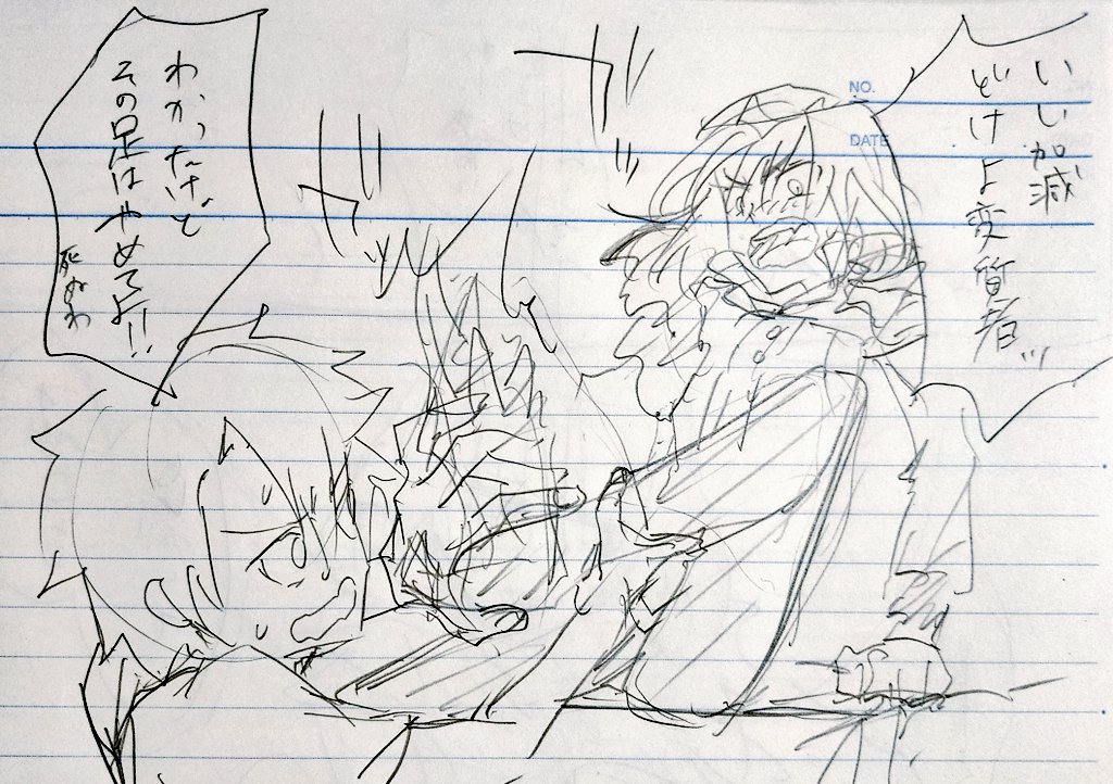 ネームの一部です 