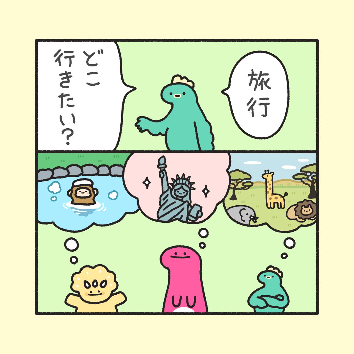 ダイナ荘びより (@dinosaur_biyori) / Posts / X