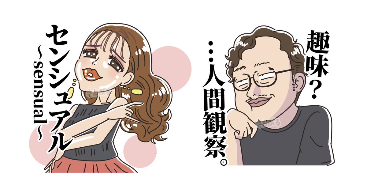 懲りずに描いたYO!(12/40) 