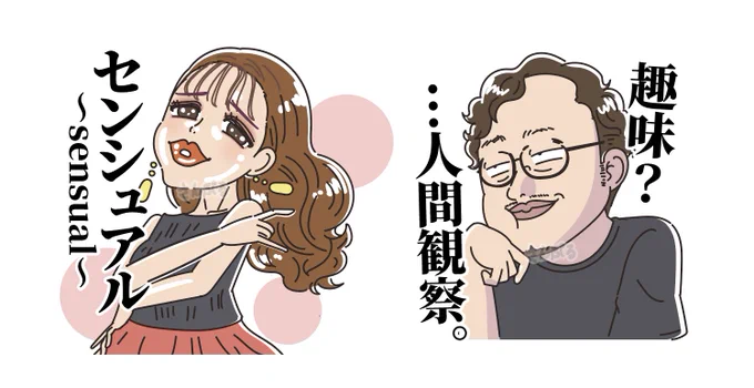 懲りずに描いたYO!(12/40) 