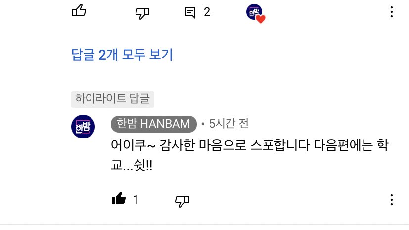 moonstar_0_K's tweet photo. 예작소 다음편 학교 !!

#시그니처 #cignature #한밤 #예능공작소 https://t.co/HpGoJ4Eh5a