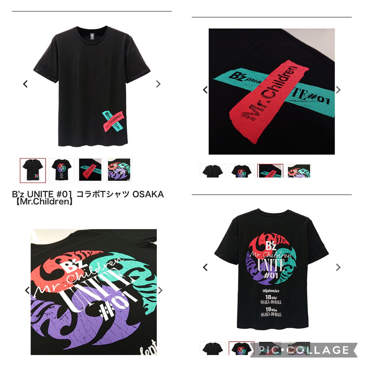 B'Z unite tシャツ 新品未開封 XL | www.downtownissaquah.com