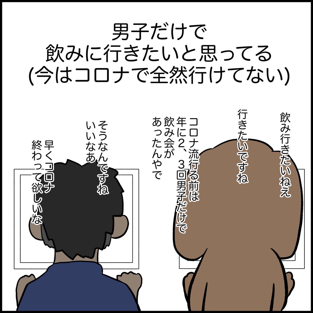 男性看護師あるある 
