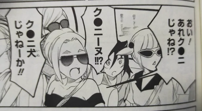 19巻読み返してたけど、ここのあんれなもこの一体感めっちゃ好き 