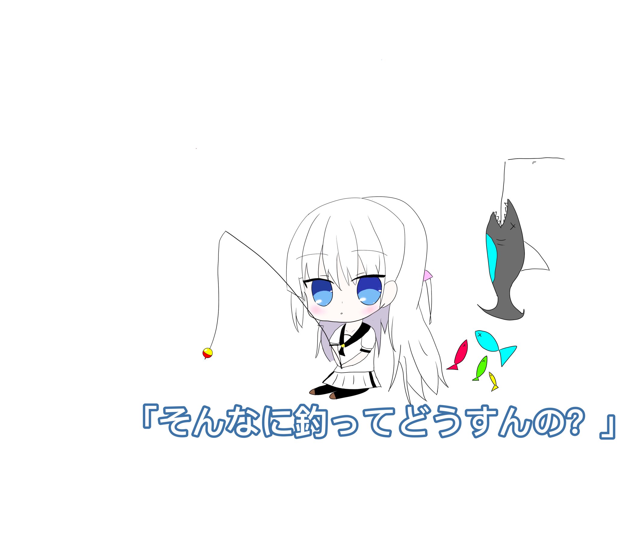 Summer Pockets 聖地マップ製作委員会 on X: 