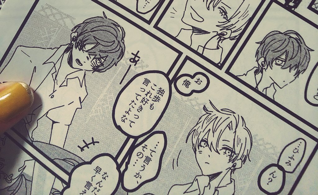 ずっと前にboothした時の限定おまけペーパー予備出てきた! 