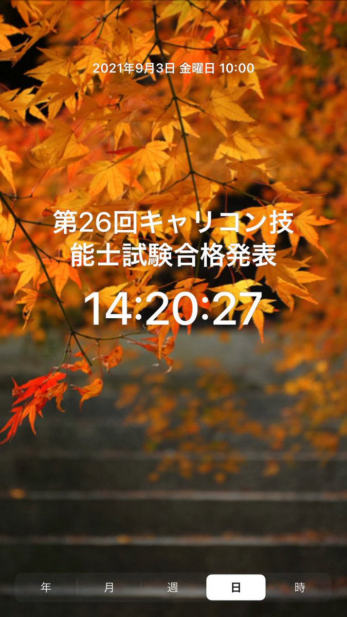 Aiko S Optimal Today Aiko S Optimal Today