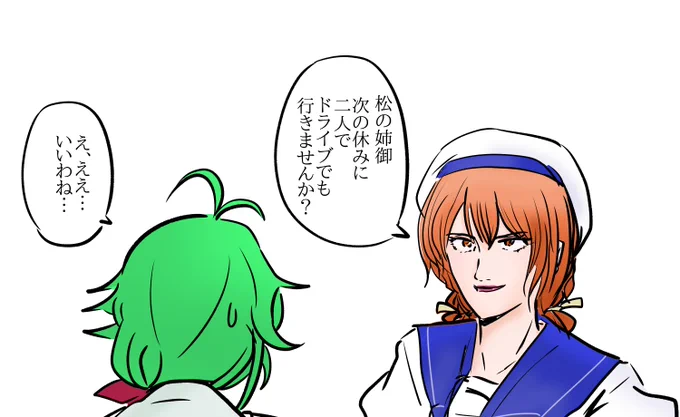 唐突に突然変異的に大人みたいなよつを描いてみたくなったので描いた
すいません・・・ 