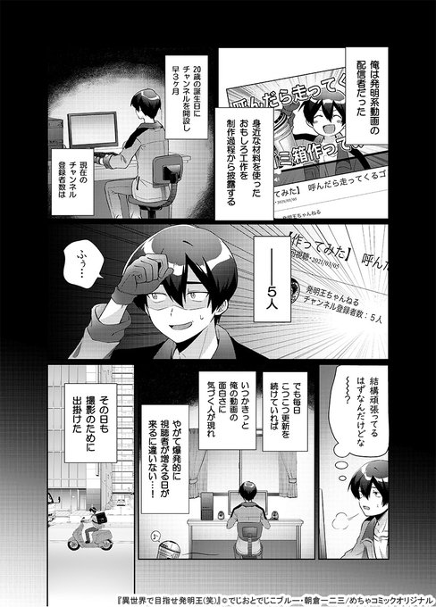 朝倉一二三のtwitterイラスト検索結果