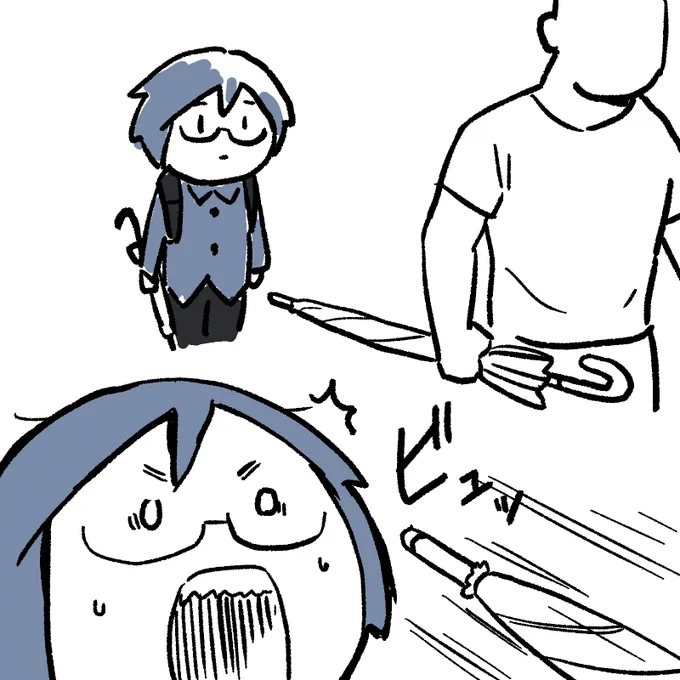 傘を横に持つな… 