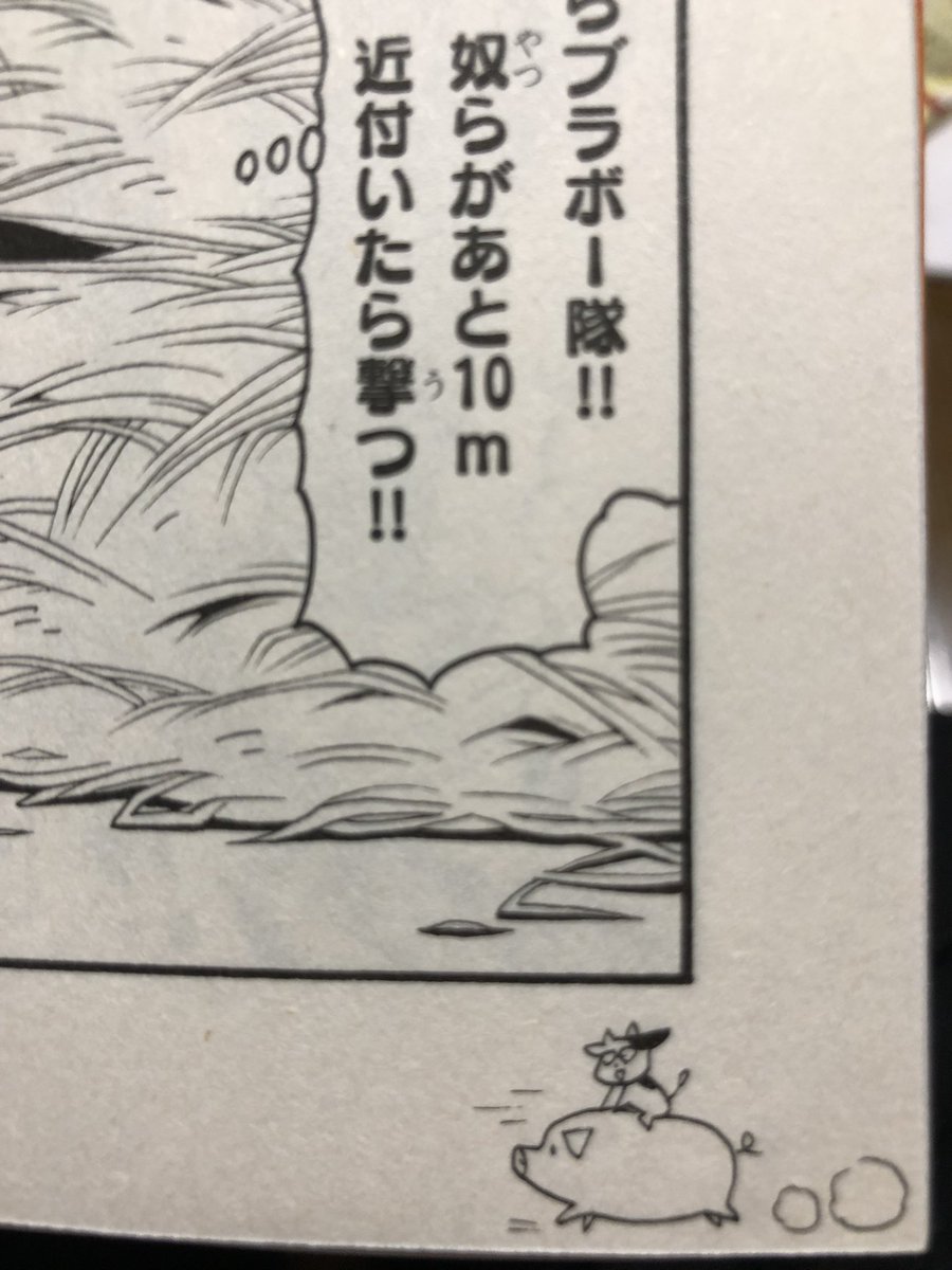 娘が最近存在を知ったパラパラ漫画が遊びたいと言うので、荒川弘先生の『百姓貴族』を与えた。 