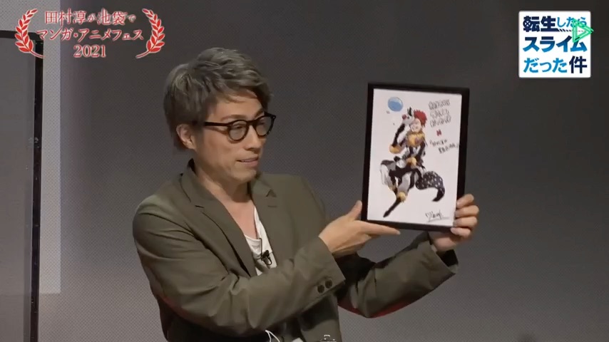 まみたす 直乳 テレビ東京 田村淳が池袋でマンガ アニメフェス21 T Co Senbtyhq Linelive で配信中