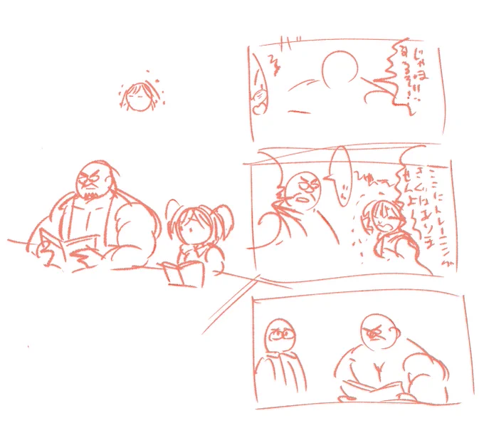 ネーム時はっくさん 