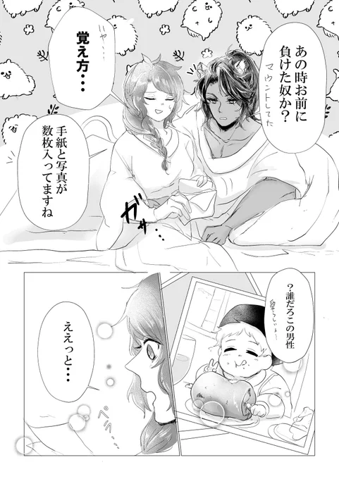 ② 