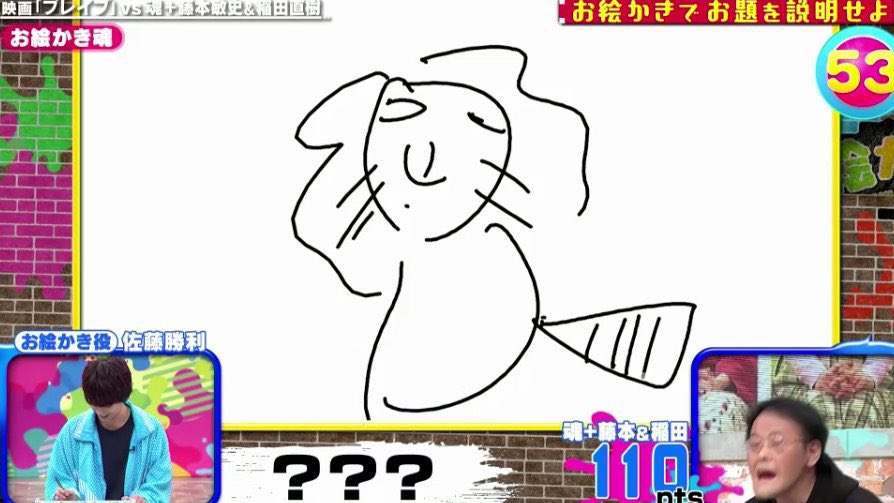 21年9月2日 Vs魂で 勝利 が話題に 10ページ目 トレンドアットtv