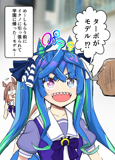 今まで描いたツインターボ(再掲マン) 
