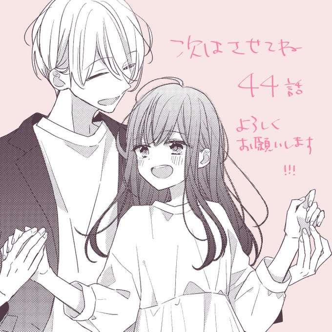 A List Of Tweets Between 榎木りか And 21 Year 9 Month 1 Whotwi Graphical Twitter Analysis