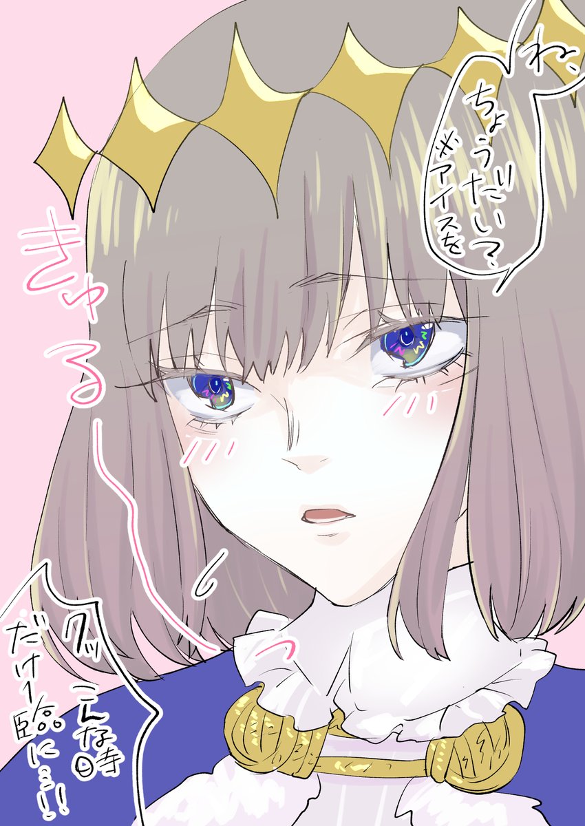 @ind_amari はぁい❤️❤️❤️❤️❤️❤️❤️❤️❤️ 