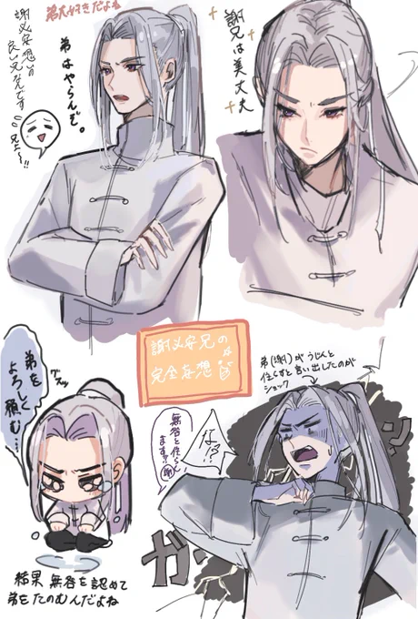 完全に妄想なので悪しからず😌 