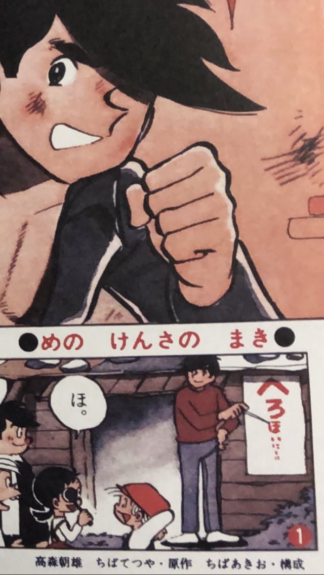 @tri_north_yard うわあ〜〜読みたい!!
最近入手したこれもよかったけど…
トーボくん断片的にしかよんだことないし昔すぎて覚えてない…何とかして何とかしないと…