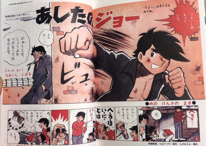 @tri_north_yard うわあ〜〜読みたい!!
最近入手したこれもよかったけど…
トーボくん断片的にしかよんだことないし昔すぎて覚えてない…何とかして何とかしないと… 