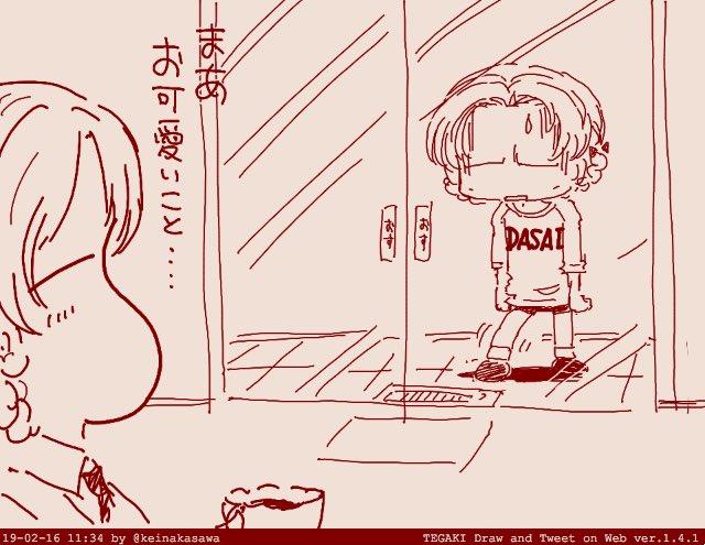 接種会場前でのおペコさん 