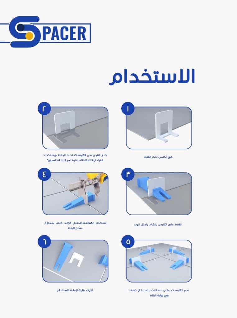 tiletools's tweet image. طريقة الاستخدام