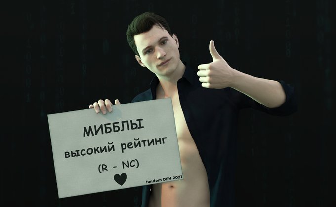 BecomeWtf's tweet photo. Очень горячий #sarkus ))
Тайна - https://t.co/cXnxNHGlhF
#DBH #RK200 #PL600 #ФБ21 #fandomDBH2021 https://t.co/Sp4KRjFbBU