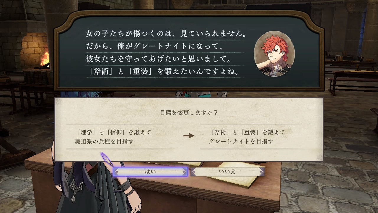 せんり Fe風花雪月で英語学習 日本語版との違い シルヴァン 斧と重装を希望 女の子たちが傷つくのは見ていられません だから俺がグレートナイトになって 彼女たちを守ってあげたいと思いまして 英語版 人を感心させるには 危険な時に飛び込んで身を