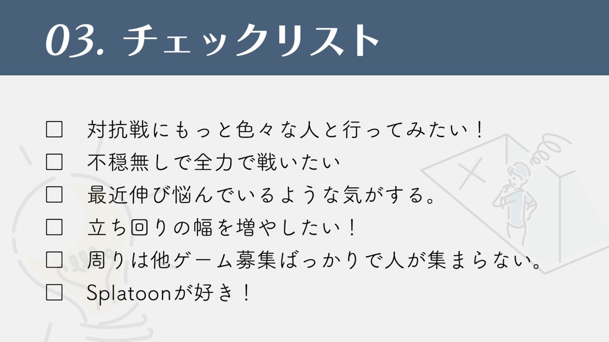 splatoon_clues's tweet photo. @tos
<検索用>　詳細→固定ツイートにて
スプラ ガチエリア ガチマ
対抗戦窓  窓
#スプラトゥーン #スプラトゥーン2 
 #Splatoon2 #Splatoon
対抗戦相手 対抗戦味方 募集 https://t.co/uygIRVHekG