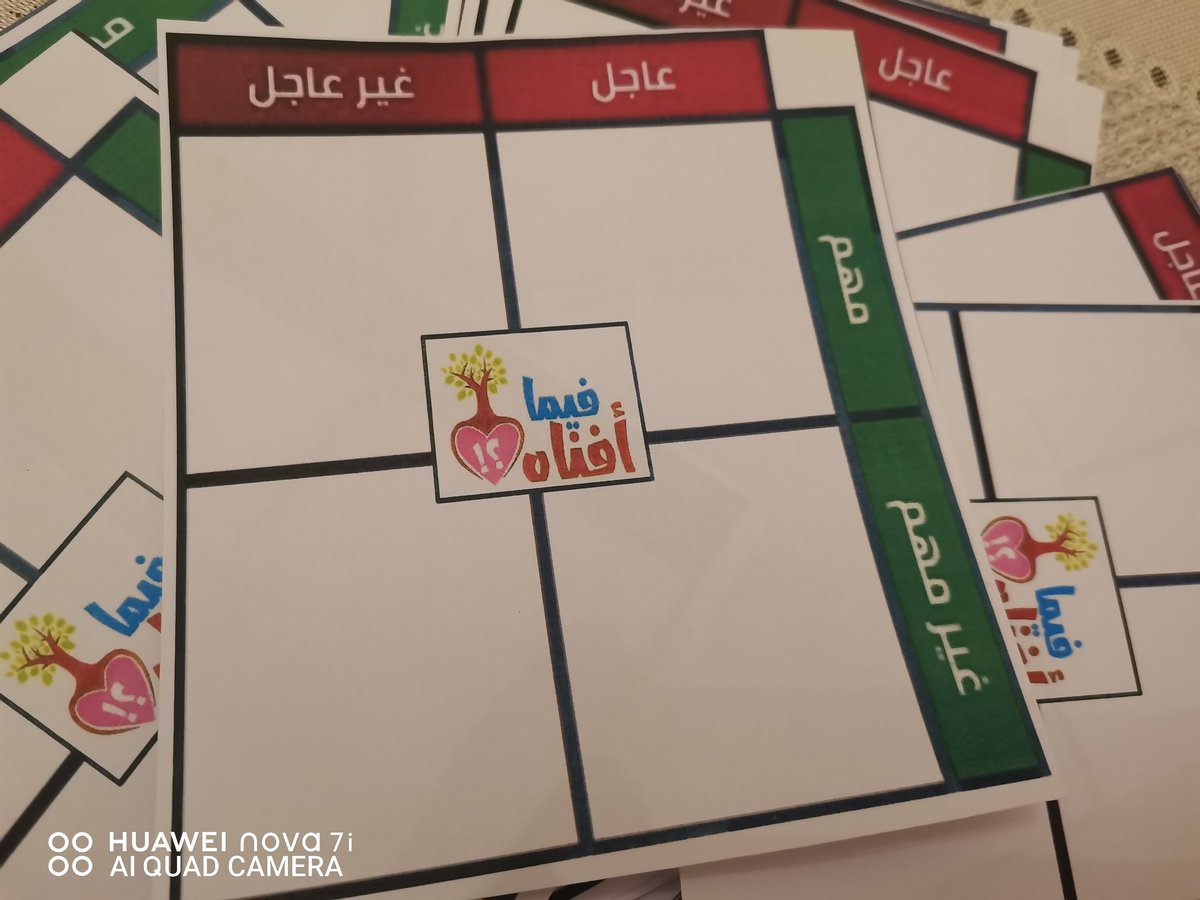 Zaiter Amani🧬🔬👩‍🔬 tweet media