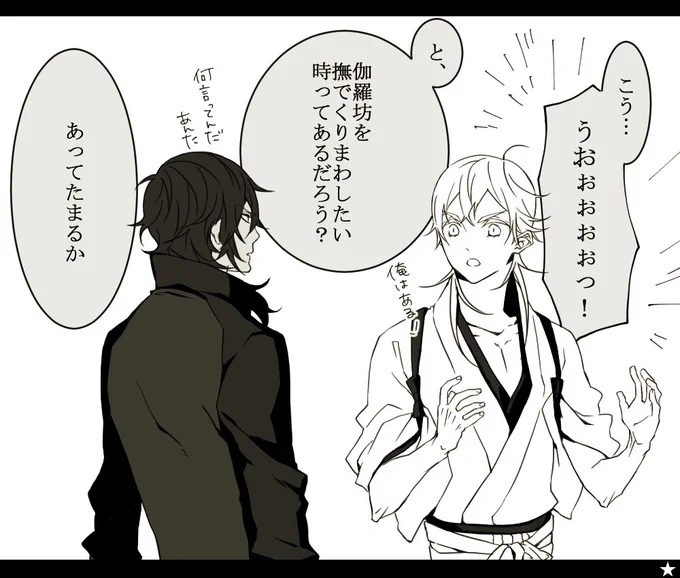 再掲になりますが…
いつまでもこれからもずっと大好きです!
 #9月2日と9月26日はくりつるの日 