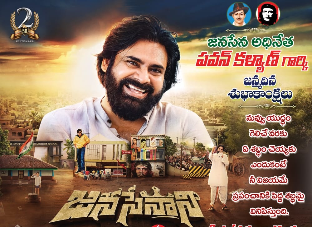 venu34555's tweet photo. #HBDPawanKalyan https://t.co/LAdPRfX7zB