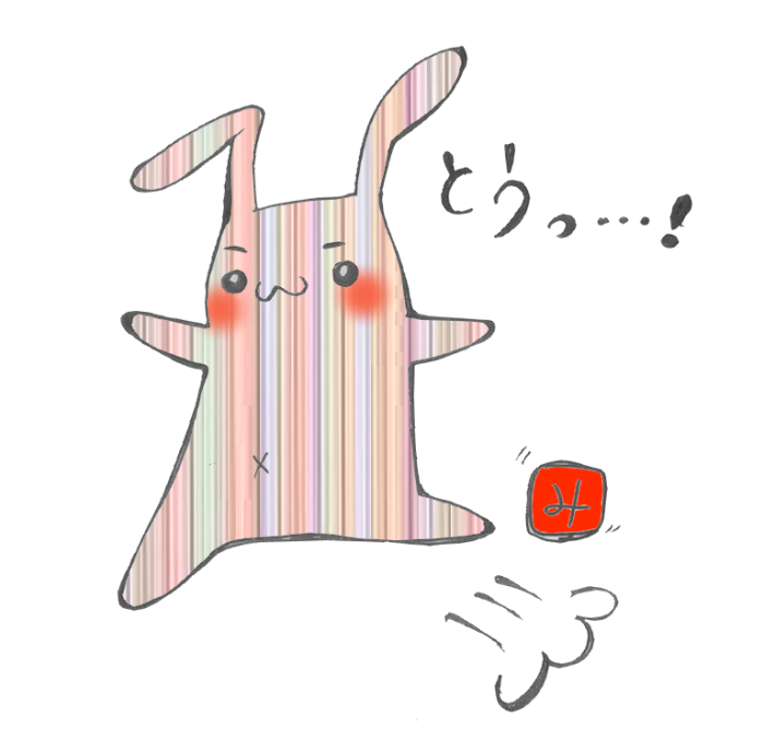 Twoucan ニセモノ の注目ツイート イラスト マンガ Twoucan ニセモノ の注目ツイート イラスト マンガ