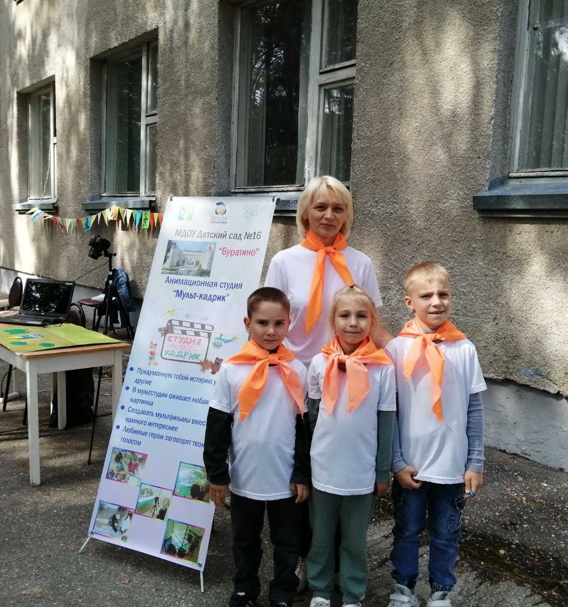 На #Детскомквартале юные аниматоры анимационной студии #Мульткадрик  научили гостей праздника создавать мультфильмы. Вот это здорово! 
#ШколаРосатома
#ЗаречныйЗАТО
#Детскийсад16
#Буратино