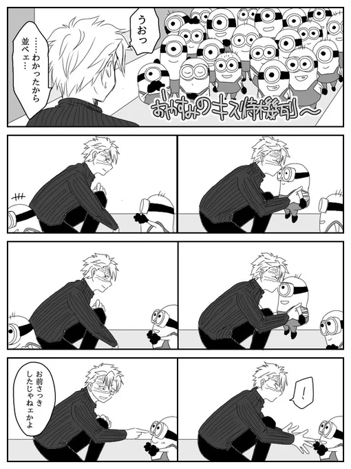 さねみってみによんの顔と名前絶対覚えてるタイプよな…。
と思っただけ。このシーン好きなんだけど無駄に疲れたわ😂

※さねげん
※みによんパロ 