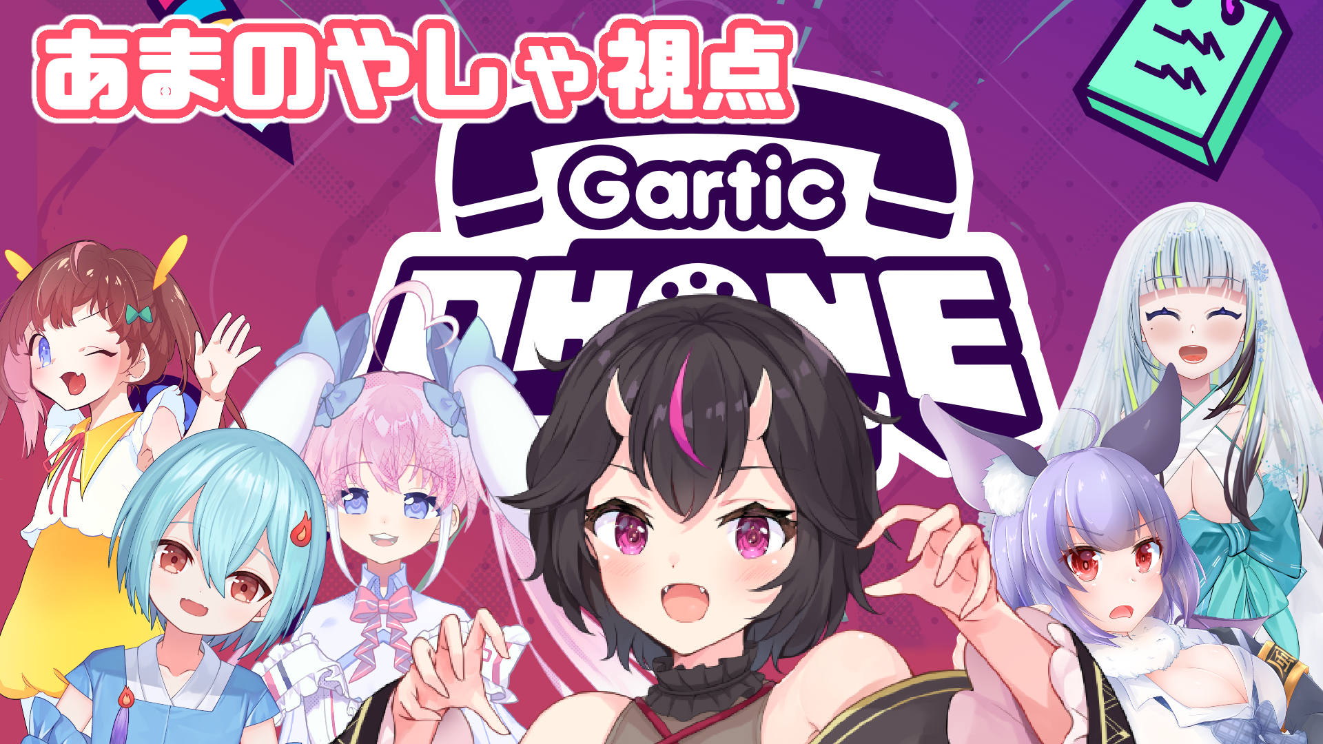 あまのやしゃൠ 可愛い女の子とイラスト伝言ゲーム女子会 以心伝心出来るかな T Co Jlus3flyjh 21 00 あやかし語り T Co Jho7uk87sh Twitter あまのやしゃൠ 可愛い女の子とイラスト伝言ゲーム女子会 以心伝心出来るかな T Co Jlus3flyjh 21 00 あやかし語り T Co Jho7uk87sh Twitter