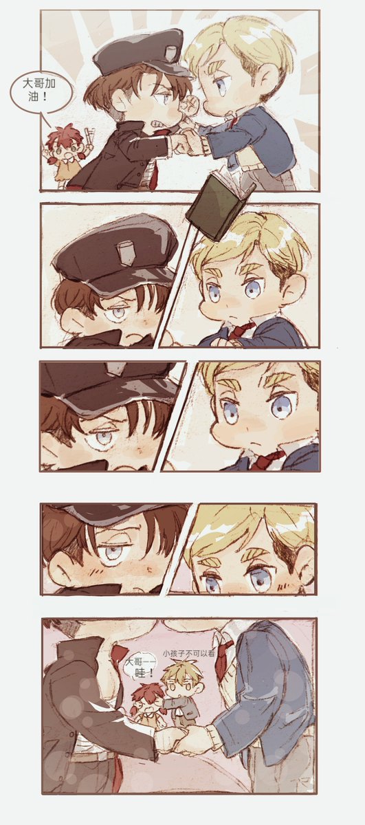 #eruri 
👨‍❤️‍💋‍👨 