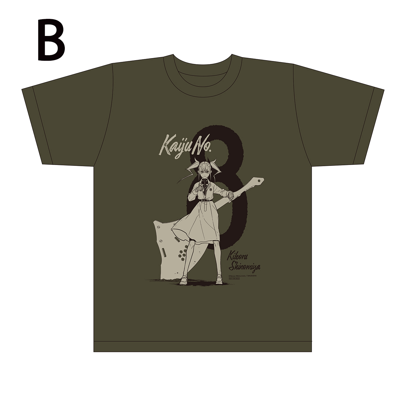 少年ジャンプ 怪獣８号４巻発売記念tシャツプレゼント B はこちら ３巻カバーのキコルイラスト カーキボディ にベージュのイラストが映える B のtシャツが欲しい方は この投稿をrt T Co Kaofstmmvn Twitter